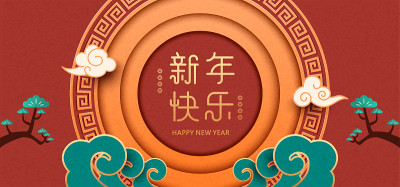 农历新年的横幅设计用剪纸中国传统窗框装饰，在春联上写汉字新年快乐，挂红灯笼和云