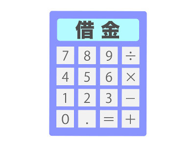 债务插图