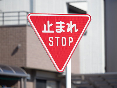 停车标志