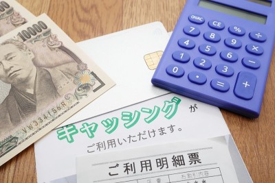 信用卡贷款使用