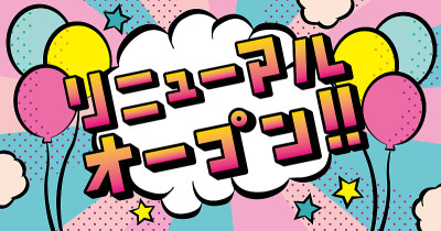 美国漫画书设计，带有气球和语言泡泡