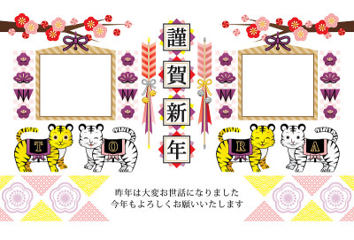 虎年插图贺岁贺卡贺卡设计日本风格框架