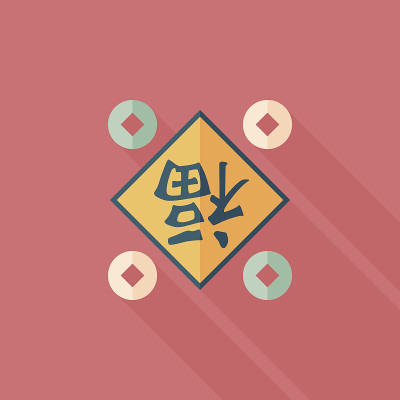 中国春联与金元平图标，eps10