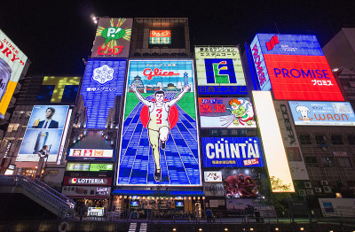 大阪Shinsaibaishu