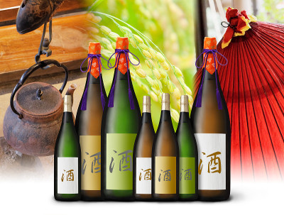 日本清酒瓶形象