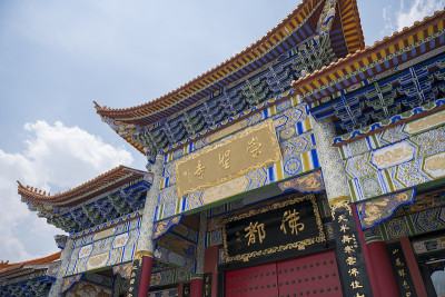 中国云南的佛教寺庙建筑