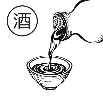将清酒倒入石杯中。手绘。翻译象形文字:。矢量图