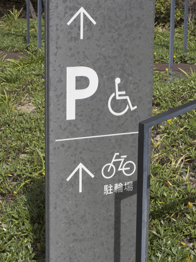 停车标志
