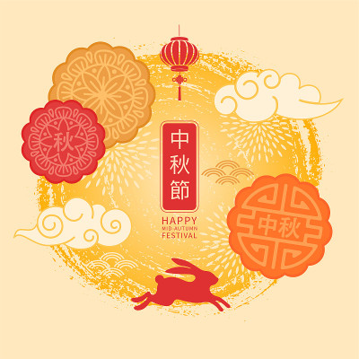 中秋节庆祝背景