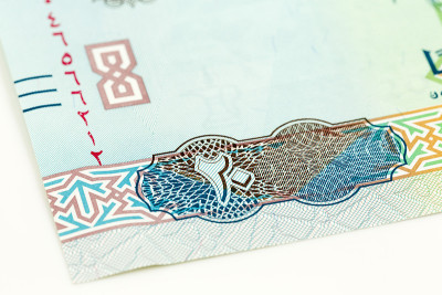 堆阿拉伯联合酋长国迪拉姆银行钞票背景