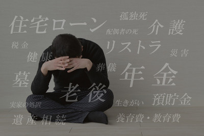 思考未来焦虑的人