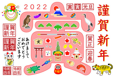2022年新年贺卡的矢量图标