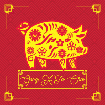 中国新年恭喜发财