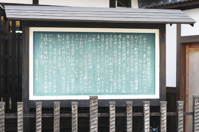 日本的标志