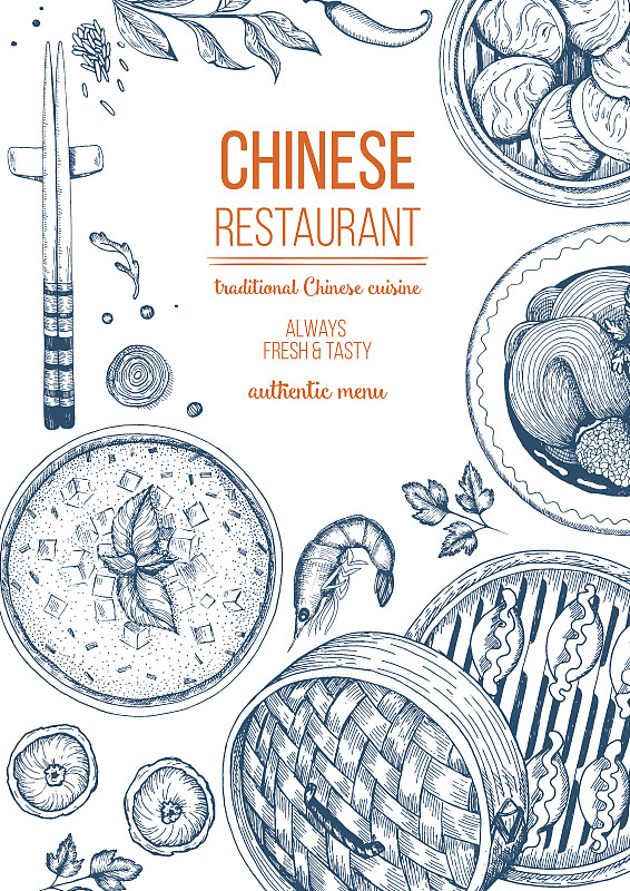中国食物框架矢量插图。