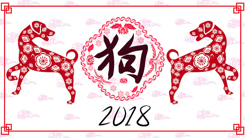 2018年狗年春节快乐