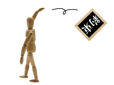 取消,恕不另行通知