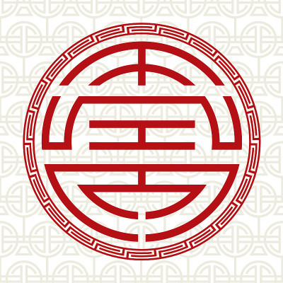 Vector Stock Oriental Design Element, Chinese orna