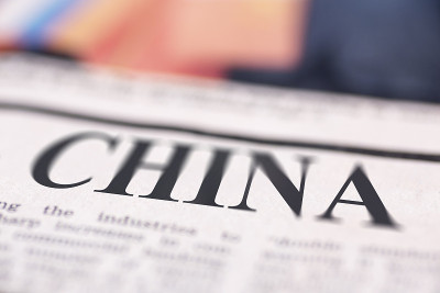 中国写报纸