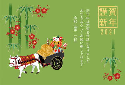 2021年牛年贺年卡——白牛拉牛车在竹制背景下，附有文字