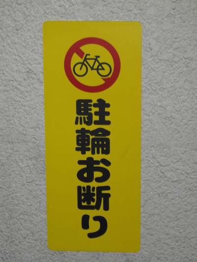 旧的迹象