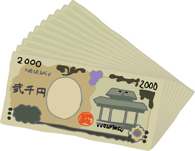 一堆可爱的手绘2000日元钞票