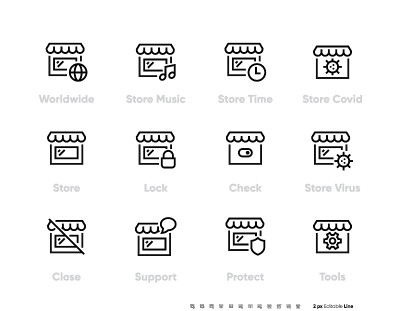 商店图标。网上商店销售，最爱。全球购物图标。可编辑的线向量设置音乐，时间，锁定，vires，支持，c