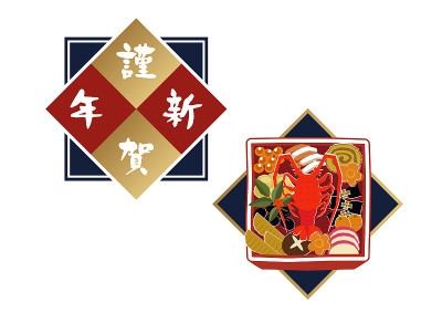 新年的材料。大锅菜插图。新年的菜肴。日本新年。