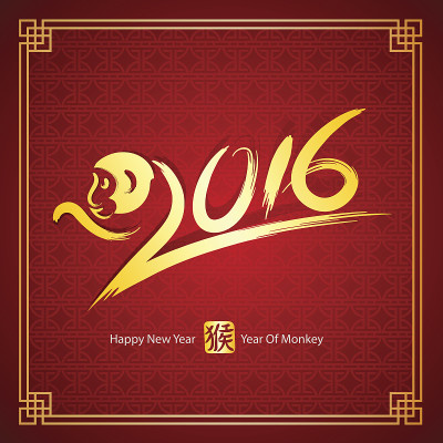 2016年中国新年