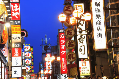 晚上Dōtonbori