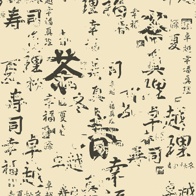 以日本和中国为主题的无缝图案