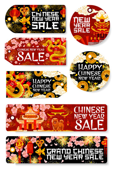 中国新年销售矢量购物标签