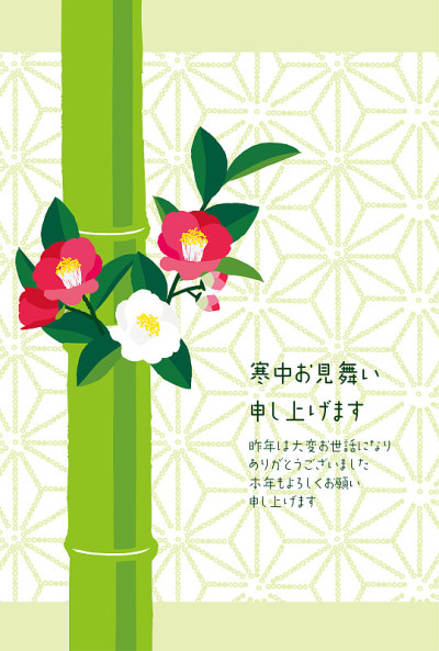 仲冬问候/日语翻译是“我想参观寒冷的天气”