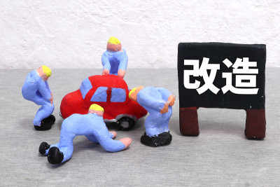 重构