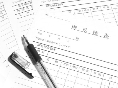 报价