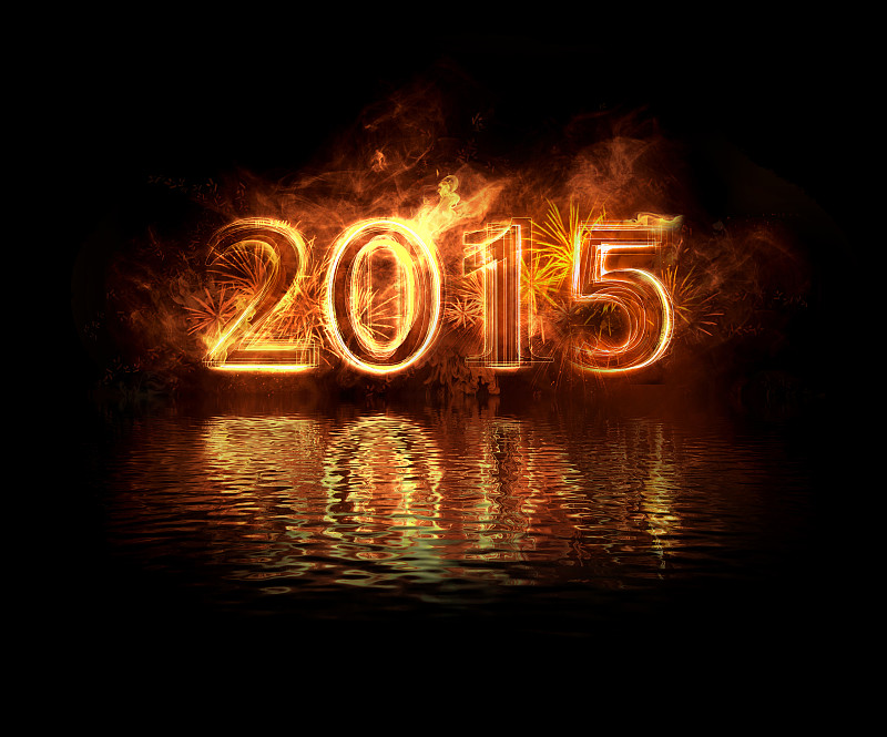 2015年新年快乐
