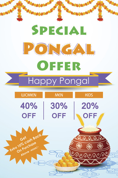 快乐的Pongal庆祝购物优惠