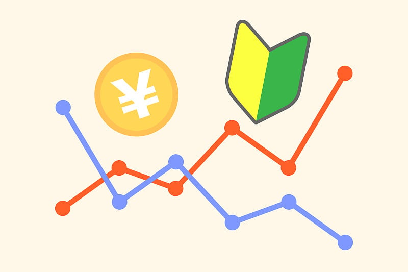 资产管理、初学者