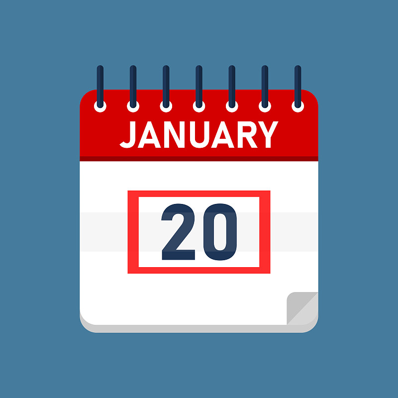 1月20日日历
