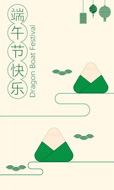 Dragon boat festival greeting card template.Symbol