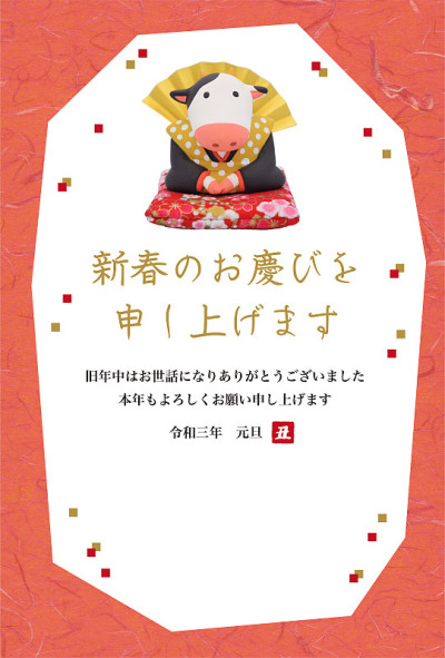 一张由日本传统人物福岛(Fukusuke)装扮的牛雕塑制作的新年卡片。这个雕塑是用粘土做的。