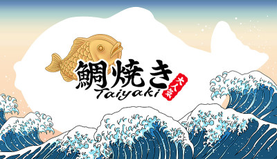 Taiyaki零食广告