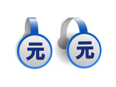 中国元地方标志上的蓝色广告摇摆不定。