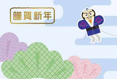 贺年卡设计