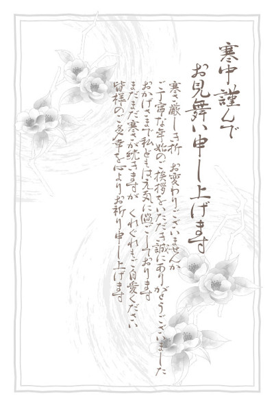矢量插图材料的椿花丧事通知