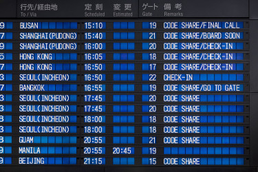 日本机场到达离港板