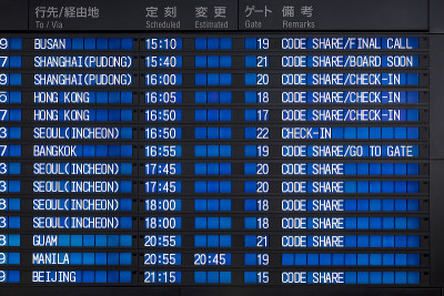 日本机场到达离港板