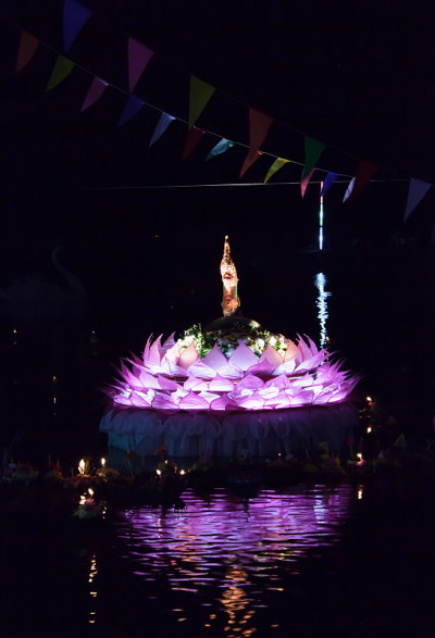 阿来Krathong