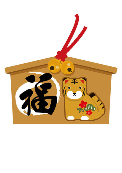 新年插图材料。
星座图标。
虎年的祭品。