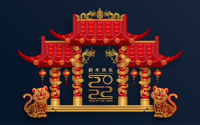 虎2022 697